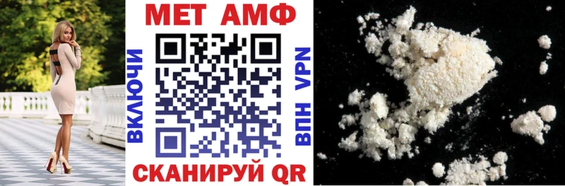 АМФЕТАМИН 97% Покровск