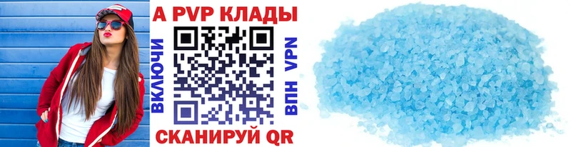 кракен сайт  Покровск  APVP Соль 