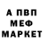 Метадон methadone mr_wolfy42