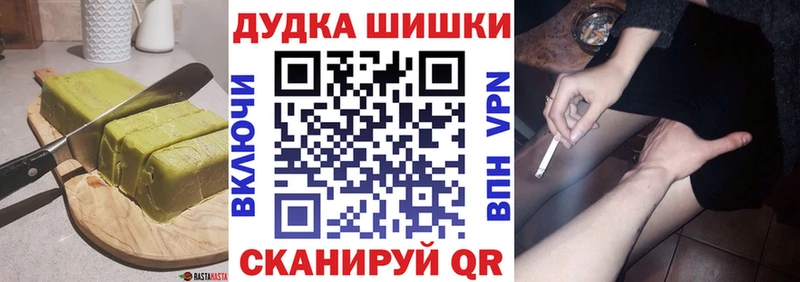 Еда ТГК конопля  Покровск 