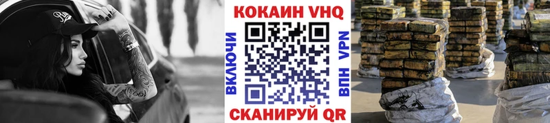 COCAIN Боливия  закладки  Покровск 