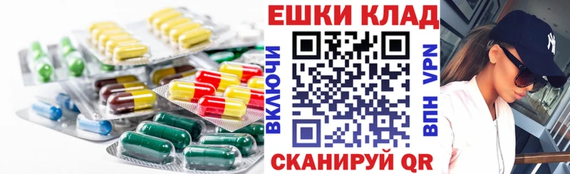 ЭКСТАЗИ Punisher  Покровск 