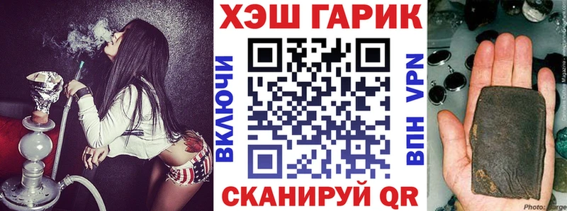 ГАШ 40% ТГК  Покровск 