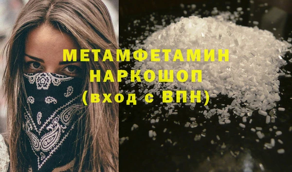 марки nbome Балабаново