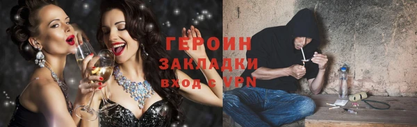 шишки Баксан
