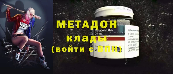 гашиш Балахна