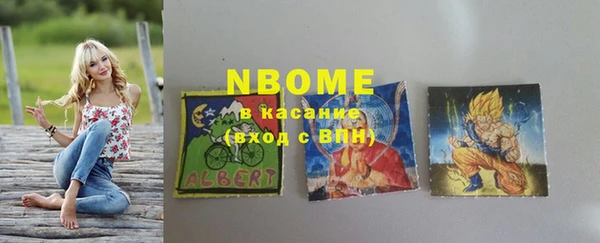 гашиш Балахна