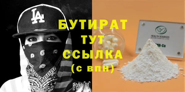марки nbome Балабаново