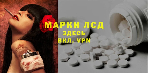 марки nbome Балабаново