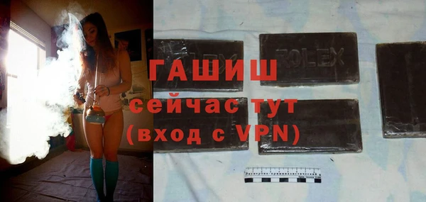 шишки Баксан