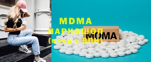 стафф Армянск
