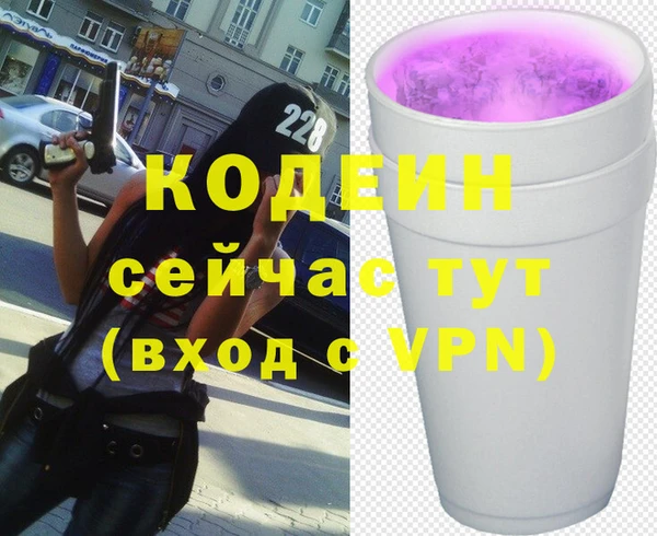 шишки Баксан