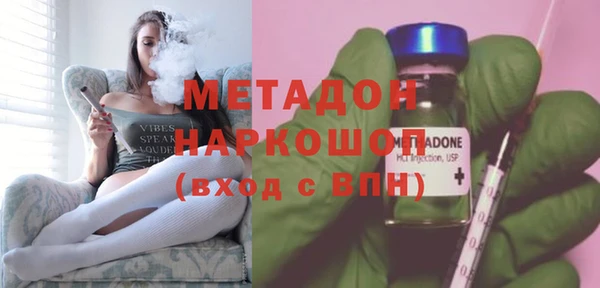 марки nbome Балабаново