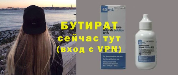марки nbome Балабаново