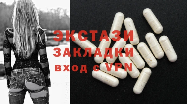 шишки Баксан