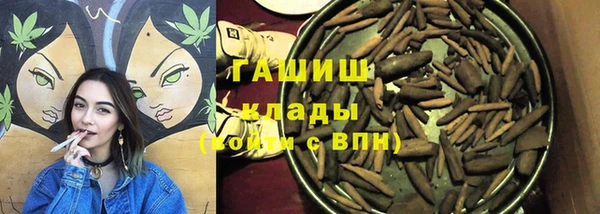 гашиш Балахна