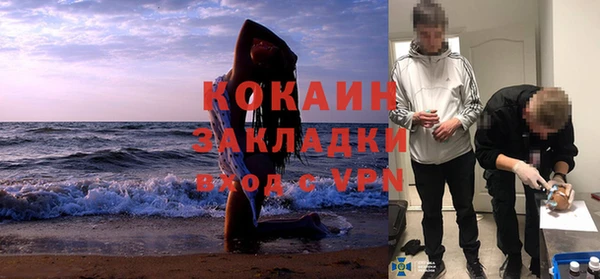 гашиш Балахна