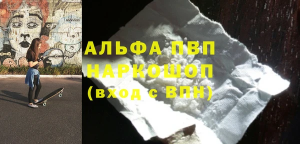 шишки Баксан