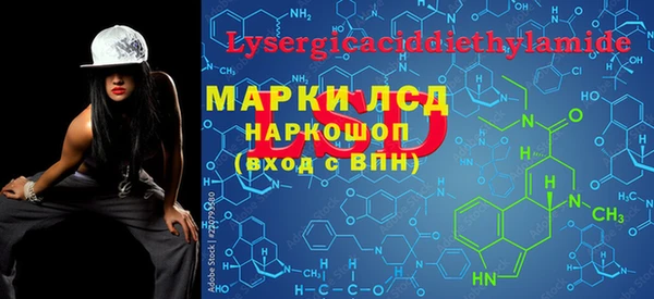 гашиш Балахна
