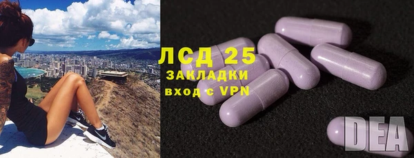 марки nbome Балабаново