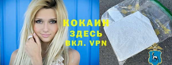 марки nbome Балабаново