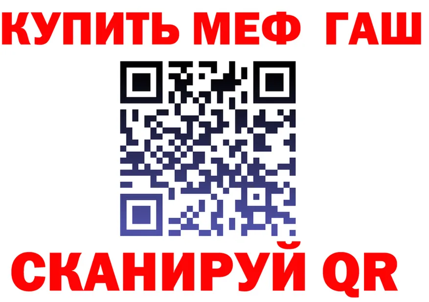 БУТИРАТ оксана зеркало площадка МЕГА Покровск