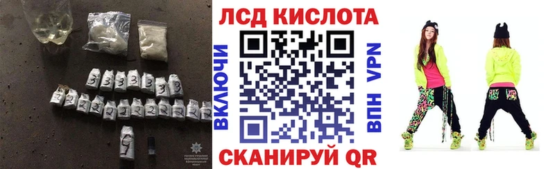 ЛСД экстази ecstasy  как найти закладки  Покровск 