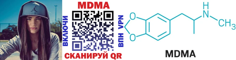 MDMA кристаллы  мориарти наркотические препараты  Покровск 