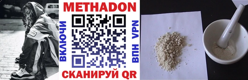 ОМГ ОМГ рабочий сайт shop Telegram Метадон мёд Покровск