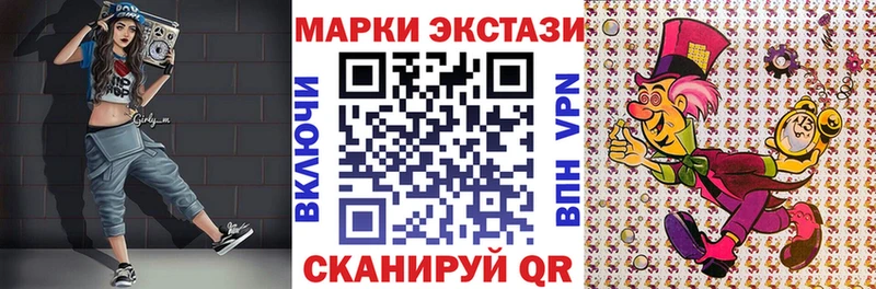 KRAKEN ТОР  Покровск  Марки NBOMe 1,5мг 