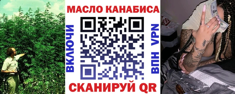 купить  сайты  Покровск  Дистиллят ТГК вейп с тгк 