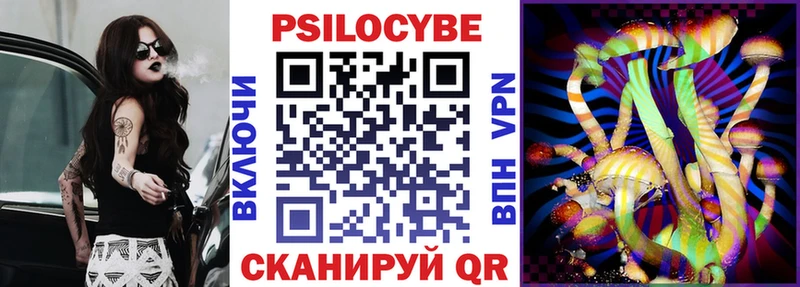 hydra рабочий сайт  Покровск  Псилоцибиновые грибы прущие грибы 